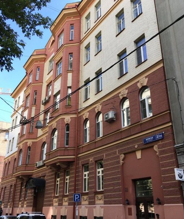 фасад дома, здание по адресу г Москва, Брюсов пер, д 2/14 стр 2